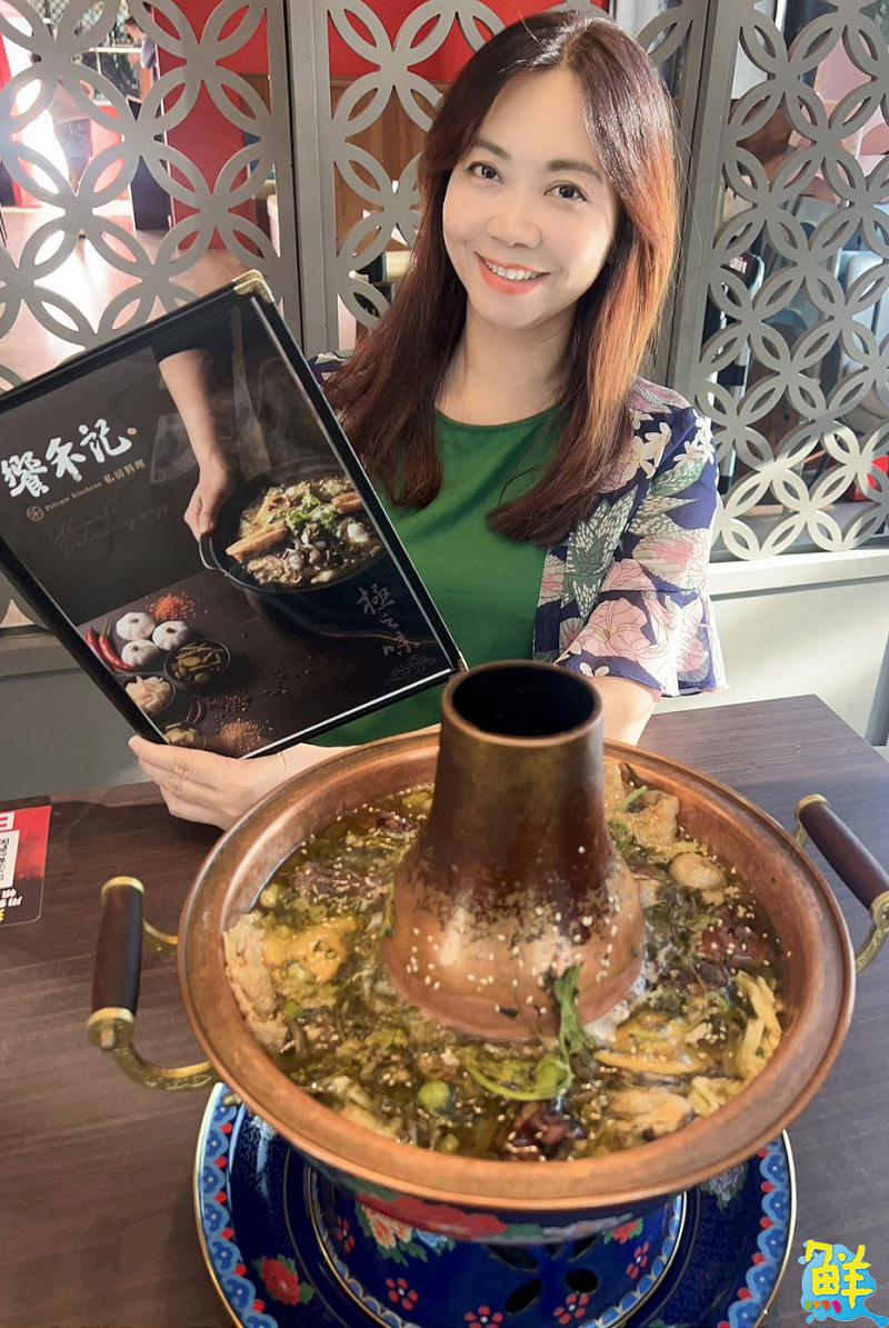 賓主盡歡 高貴不貴 饗禾記 火鍋雞&酸菜魚專賣