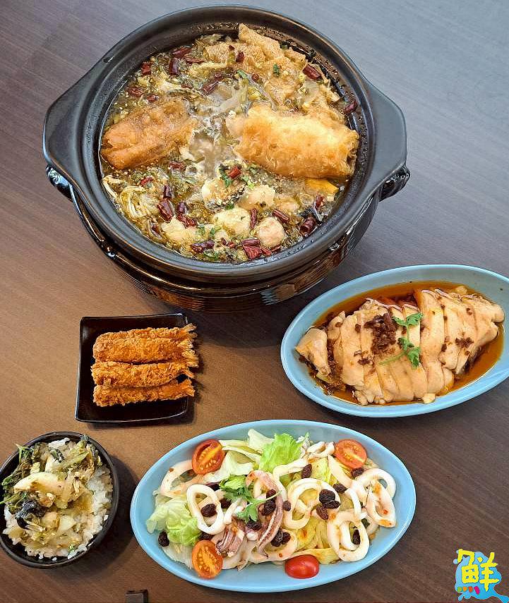 賓主盡歡 高貴不貴 饗禾記 火鍋雞&酸菜魚專賣