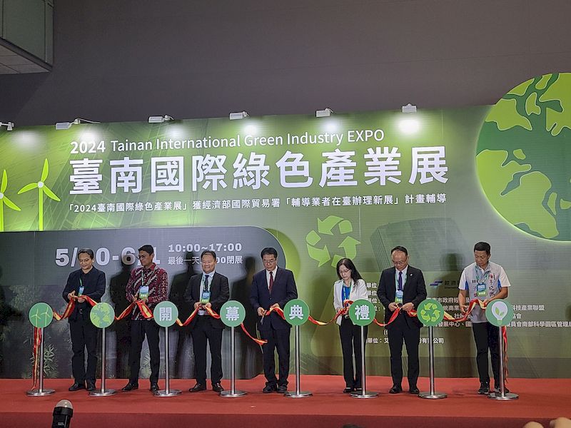 黃偉哲出席《2024臺南國際綠色產業展》開幕 - 攜手沙崙科學城廠商爭取國際商機 (張永漢報導)【中華海峽兩岸新聞報】 csn.ikh.tw