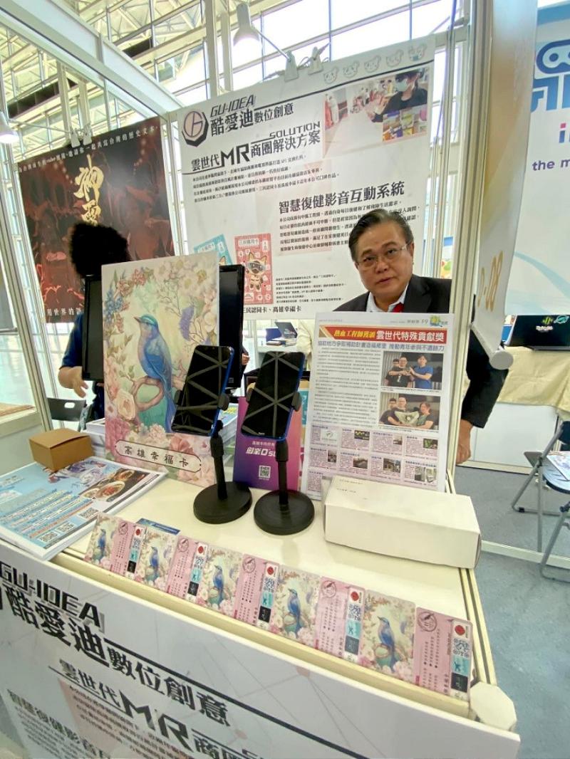 方案名稱	商圈巷弄店家開店包智能輔助雲工具