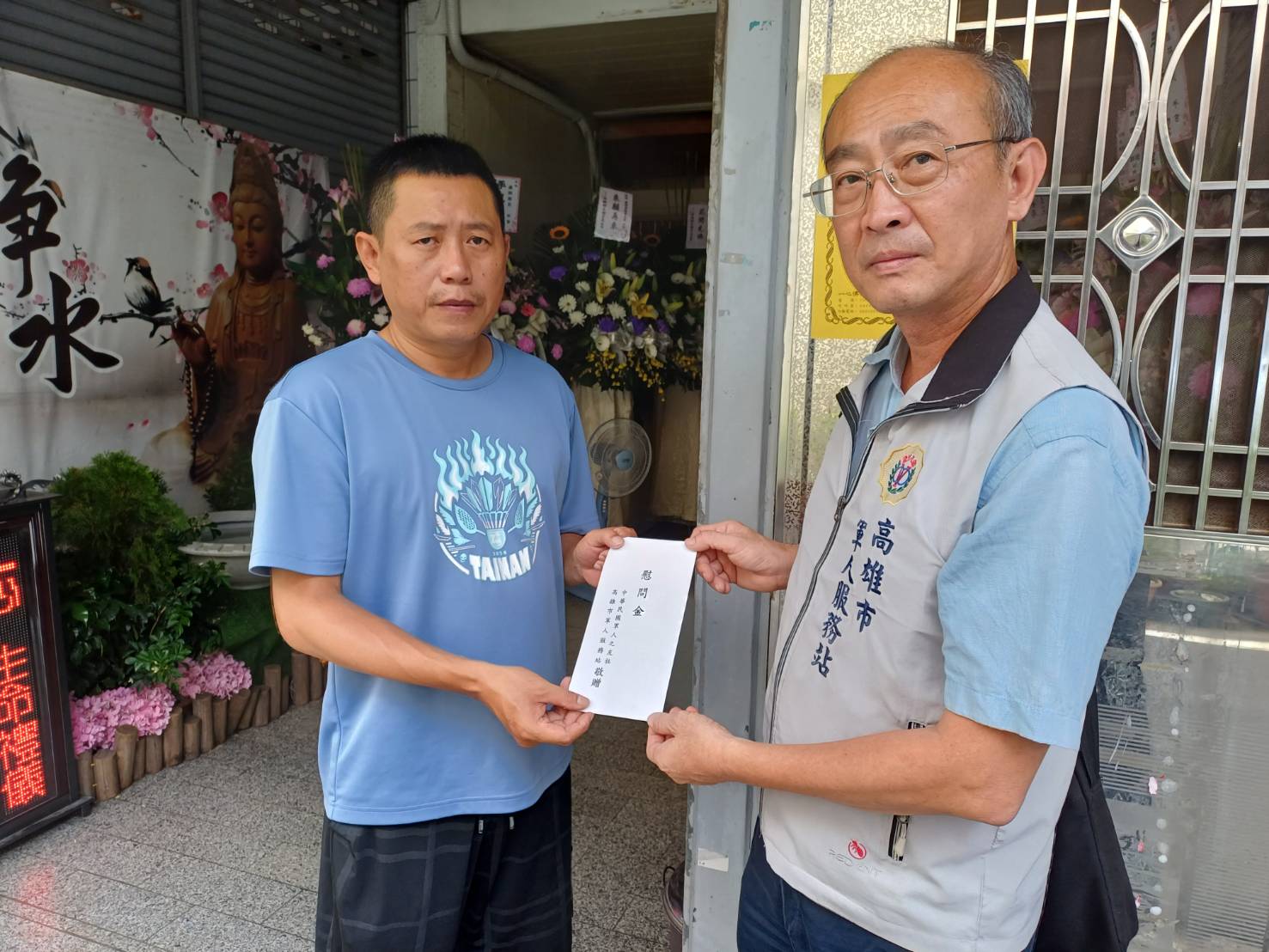 海軍蕭姓士官長父喪 高雄市軍人服務站前往慰問致意