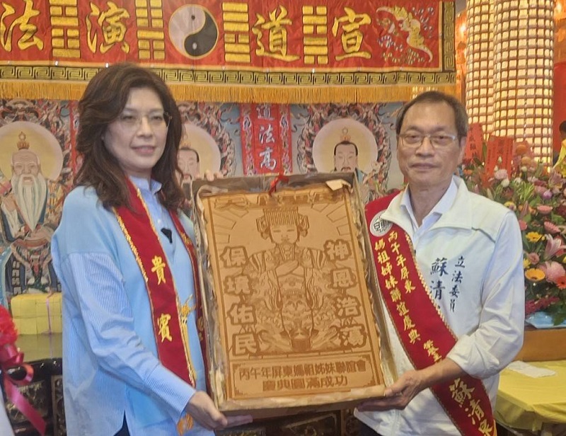 天上聖母,慈航普渡;屏東媽祖,庇佑萬民!
