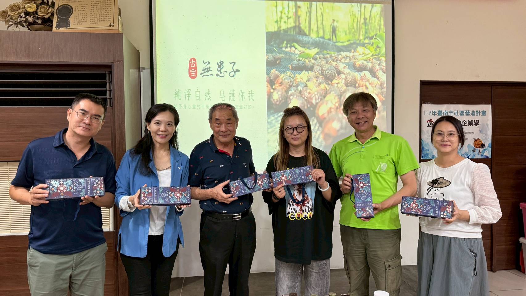 從水電工到品牌董事長    一顆無患子翻轉人生