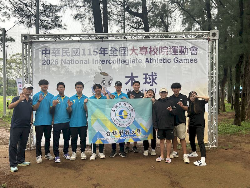 全大運傳捷報！台鋼科大潘幸甄、藍奕棠強勢摘下舉重與木球雙銅