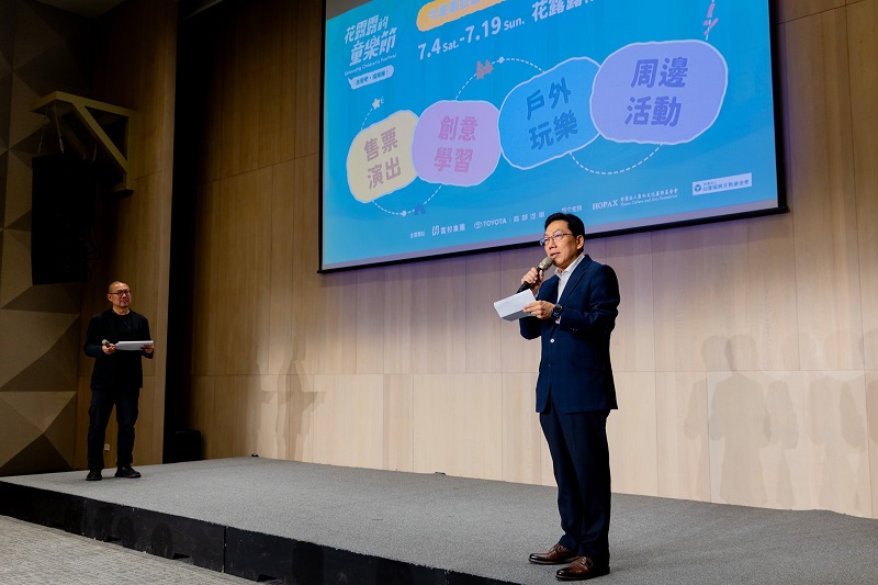 衛武營「2026花露露的童樂節」探險隊7月出發！ 4/10起早鳥購票優惠開跑一起累積快樂能量守護綠色地球