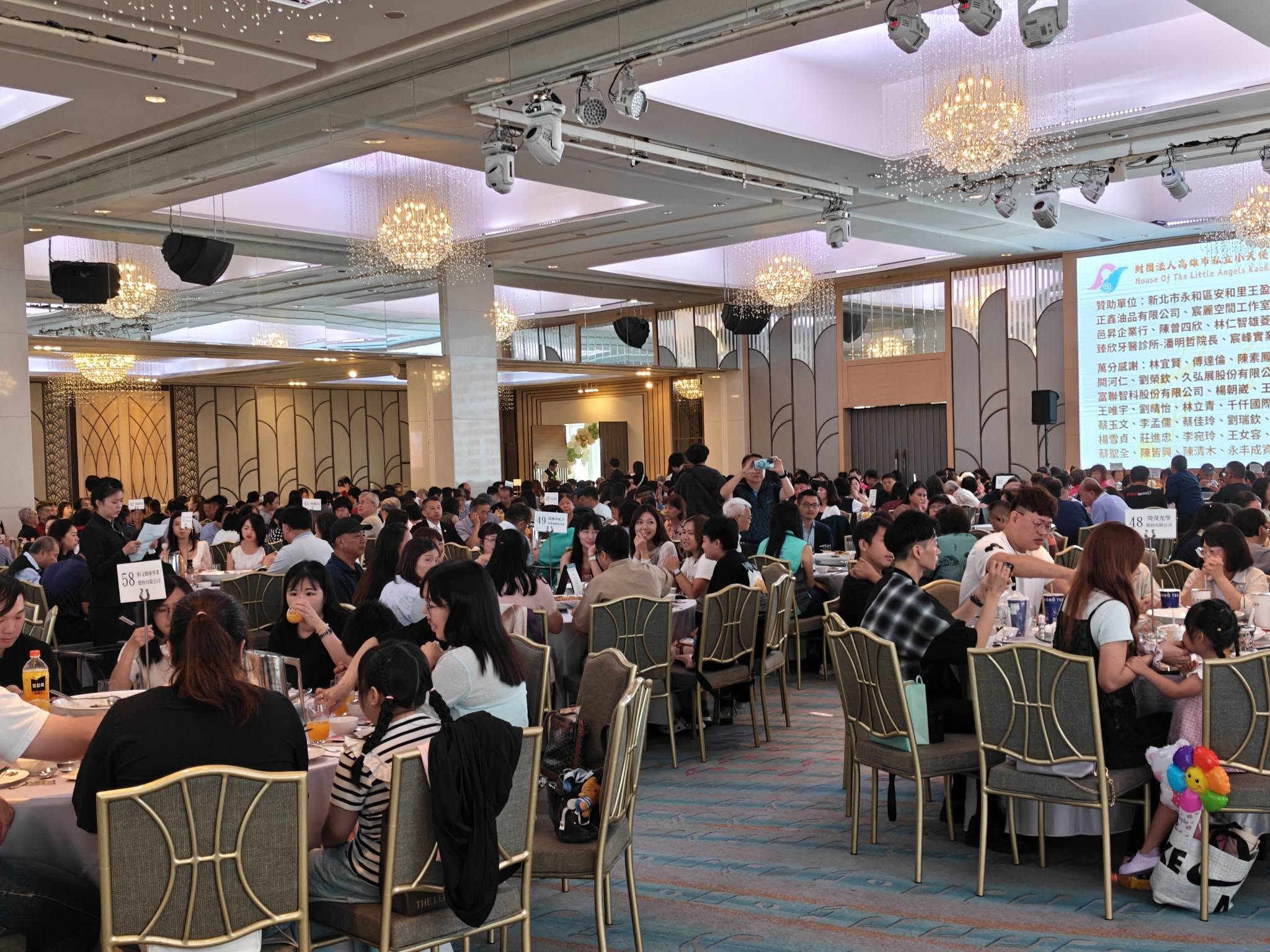 愛心匯聚高雄！小天使家園募款餐會千人響應　企業團體慷慨捐款守護兒少