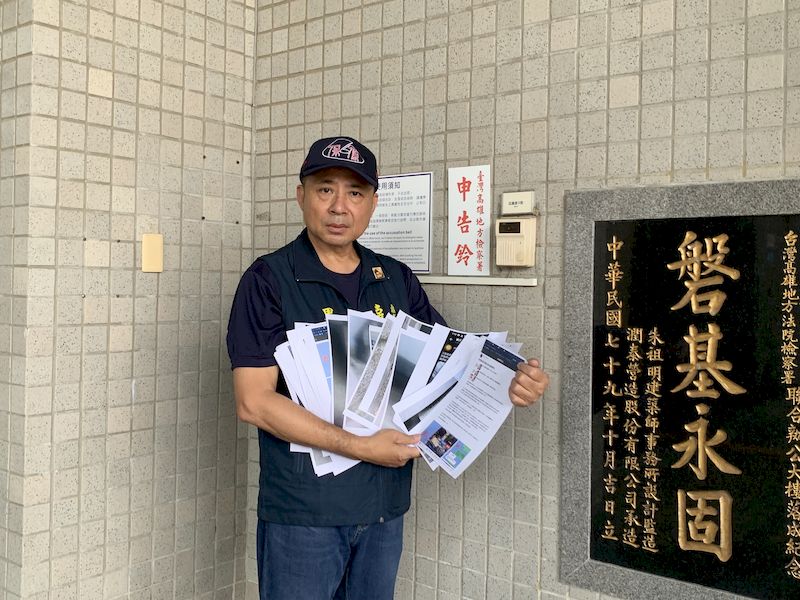 遭社群貼文影射「亂丟廢棄物」　里長候選人辜保源今15日赴高地檢署提告反擊：真相交給司法                
