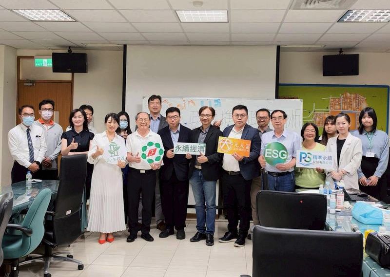 ESG+AI雙引擎 產業轉型交流會聚焦實戰解方