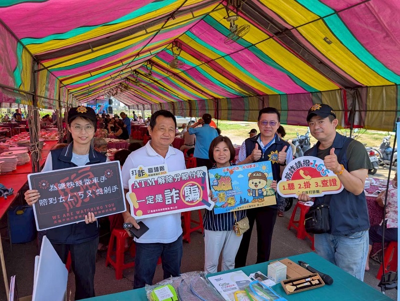 高齡長輩宣導 「少年鴿」也可以 破解詐團「猜猜我是誰」及「假檢警詐騙」手法