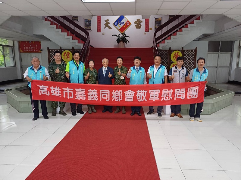 高雄市嘉義同鄉會理事長蔡崇銘偕同同鄉會成員,前往陸軍砲兵第43指揮部營區,致贈端節慰勞金,表達感謝與祝福