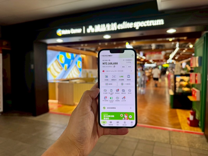 誠品書店/誠品生活啟用iPASS MONEY多元支付,歡慶上線享一卡通綠點10%回饋