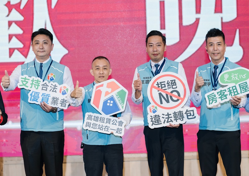 一案雙收一隻牛扒兩層皮 劉國基呼籲非社宅業者媒合問題多 找合法社宅業者有保障  