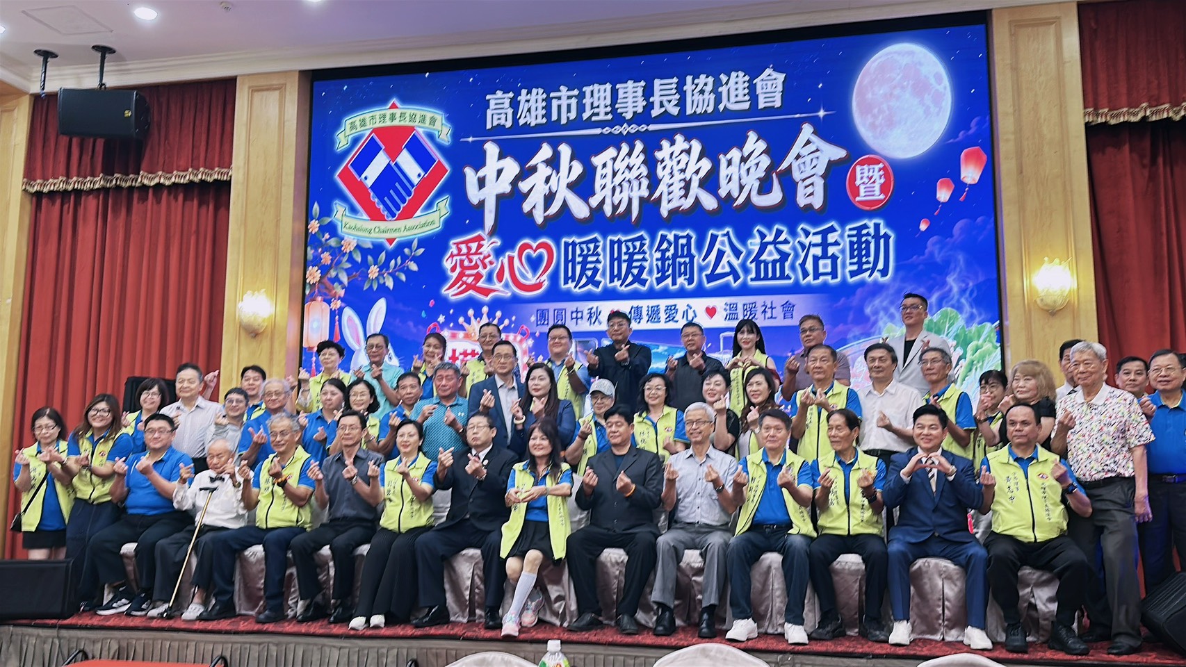 高雄市理事長協進會 × 高雄縣慈心慈善會 鍾瑩螢、愛心暖暖鍋公益活動 三十五載不間斷的溫情傳承