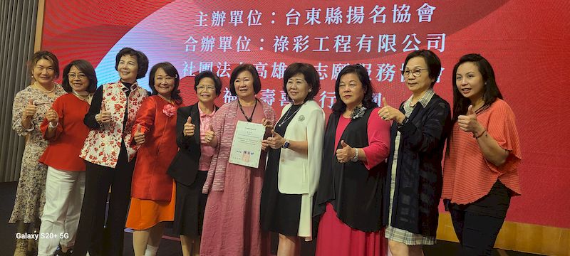 人間有愛溫情常在　揚名關懷協會高雄舉辦愛之饗宴傳遞公益力量