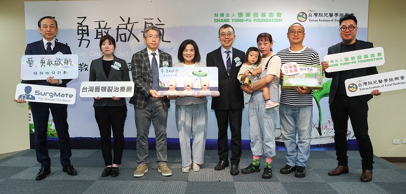 張榮發基金會助唇顎裂家庭迎向曙光,讓愛從零歲前勇敢啟航 築起產前安心防護網