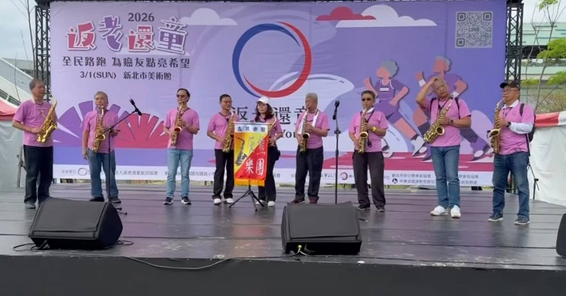 社團法人返老還童氣功協會「全民路跑 為癌友點亮希望」活動開跑