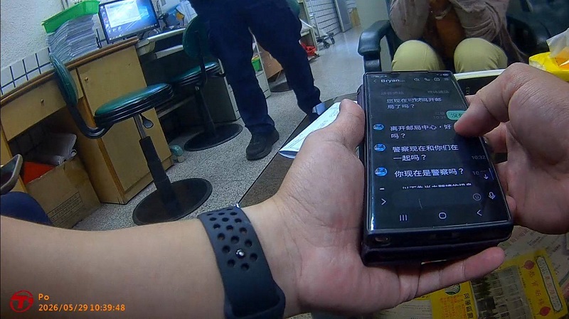噓寒問暖攏是假！澳洲帥哥Bryan急借維修費 阿蓮警銀粉碎戀愛陷阱