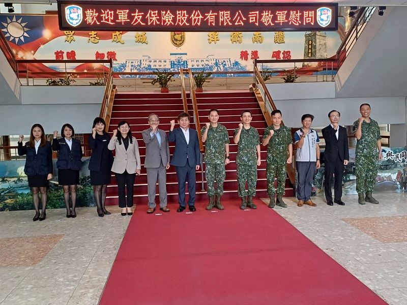 端午節來臨前,臺銀人壽專屬保代軍友保險公司敬軍團今日前往陸軍第8軍團敬軍慰訪,提前向駐軍弟兄姊妹們致賀佳節
