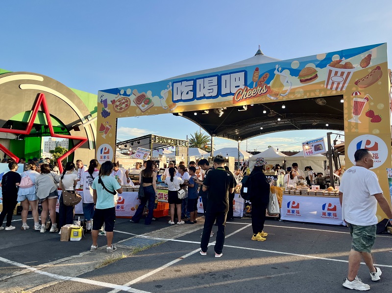 「萬家福」全新登場 席捲高雄啤酒音樂節,台.日.泰美食帶你解鎖萬種幸福