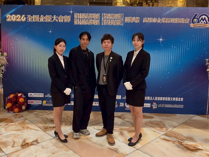 樹科大接軌產業實戰　傑出經理獎禮賓接待成亮點