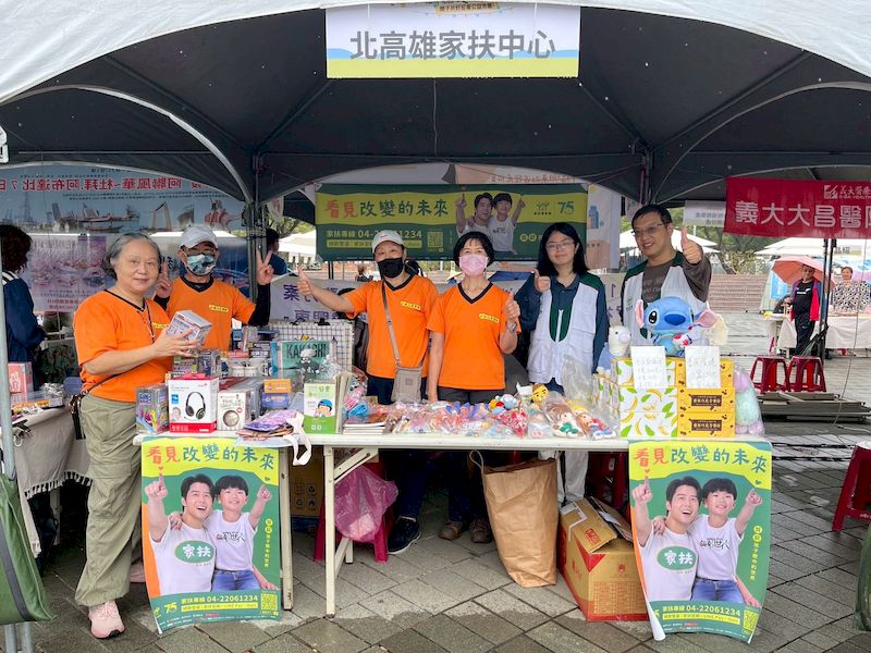 馬上送幸福！北高雄家扶義賣為弱勢家庭點亮希望