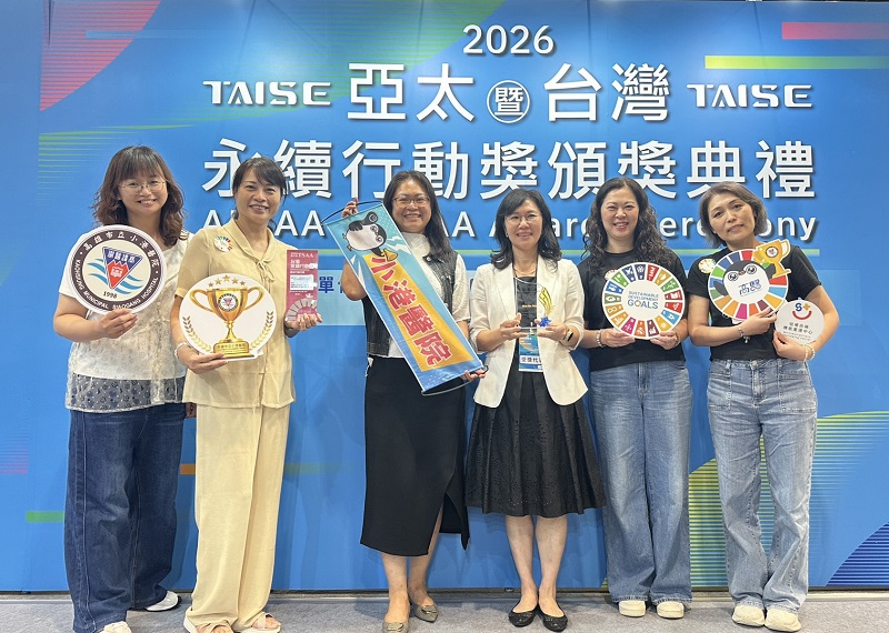 高齡照護、社區共融、醫療減碳齊獲肯定，小港醫院榮獲頂尖永續長獎暨TSAA兩項金獎