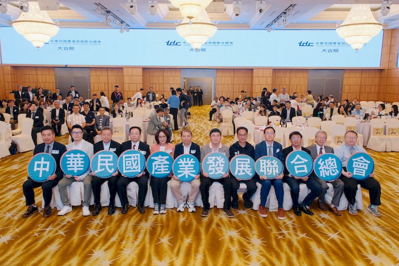 中華民國產業發展聯合總會會員大會高雄盛大登場　產官學逾200人齊聚　聚焦AI轉型與淨零布局開創產業新局