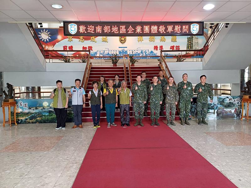 南部企業響應敬軍行動　 慰訪陸軍八軍團凝聚全民國防力量