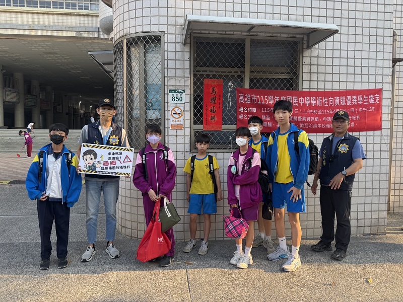 開學首日 高市警加強護童及校園安全宣導