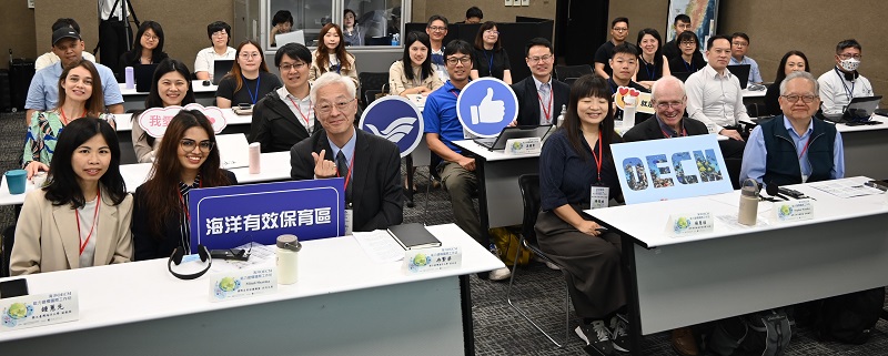 讓有貢獻的海域都被看見  國際專家肯定臺灣OECM走在正確軌道