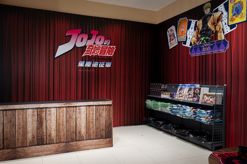 JO來高雄玩！《JOJO的奇妙冒險 星塵遠征軍》快閃店即日起夢時代壓軸登場