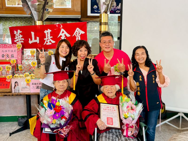18年愛不間斷　華山前金天使站攜手善心人士陪伴百歲人瑞幸福慶生