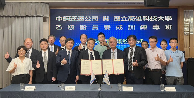 中鋼運通公司攜手高雄科技大學開辦乙級船員養成訓練專班