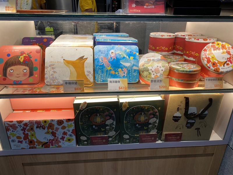 庇護工場專業生產 選擇多樣化的公益禮盒,喜憨兒中秋產品盼各界購買支持 還能響應送愛捐贈偏鄉學童