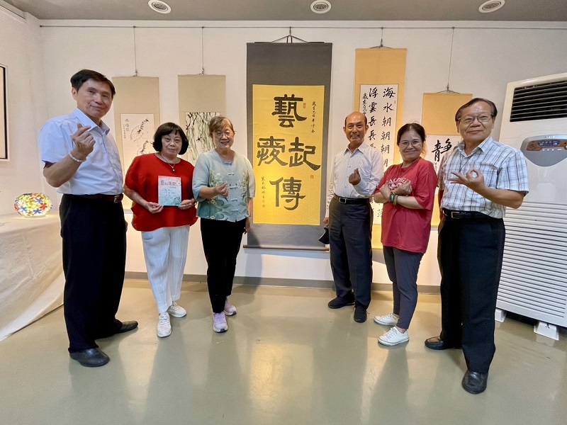 社團法人翔鳳慈善關懷協會「藝起傳愛」公益聯展