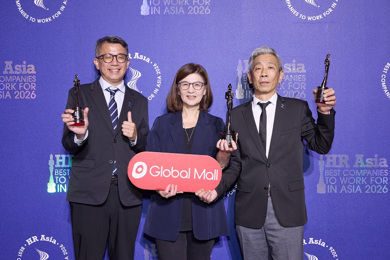 Global Mall連三年勇奪HR Asia亞洲最佳企業雇主獎