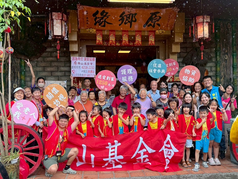 孤老畫紙傘遊美濃 歡度華山服務14週年慶
