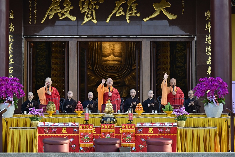 2026佛光山國際萬佛三壇大戒／ 戒子三壇正授 啟建菩提行願