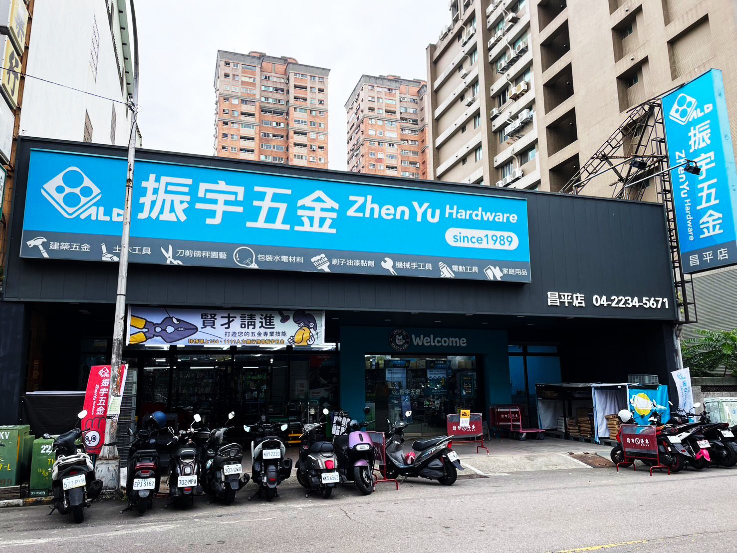 振宇五金2025年營收年增5.7%、EPS 3.17元、全年擬配息2.1元