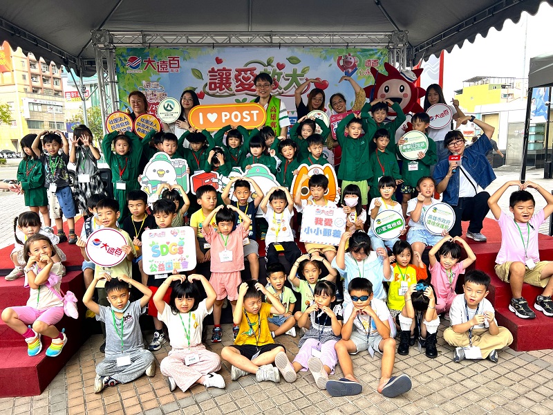 高雄大遠百 讓愛放大！公益園遊會攜手產官學七大團體共創永續新亮點，高雄大遠百推出「歡樂尋寶圖」邀請民眾一起出發，探險驚喜好禮