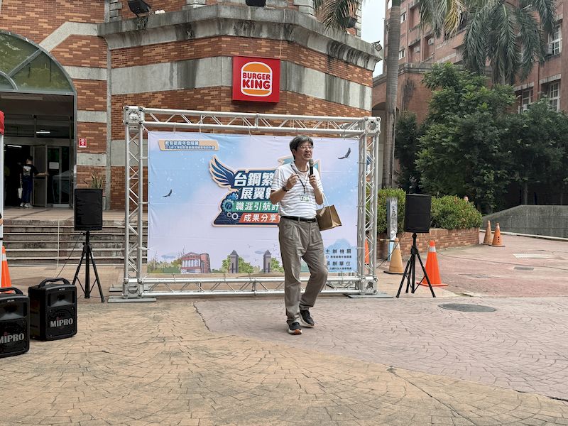 台鋼科技大學職涯發展大豐收 成果展精彩登場
