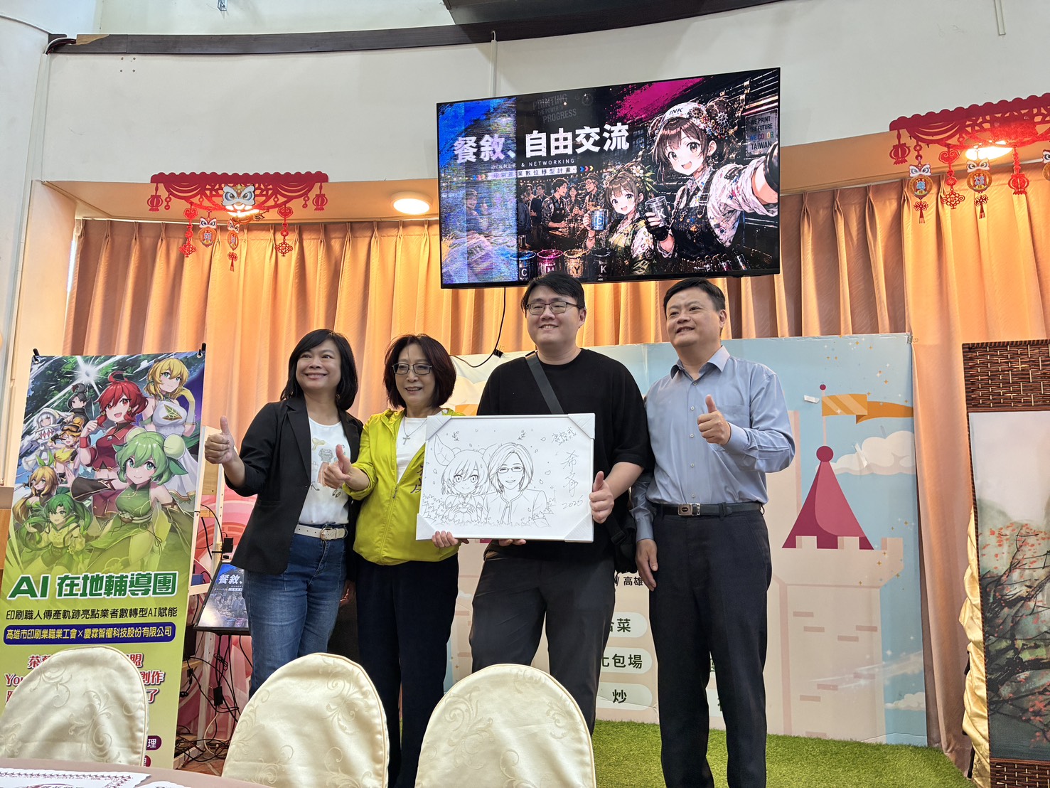 林政德、希齊攜手高雄市印刷職業工會 共創台灣漫畫新舞台
