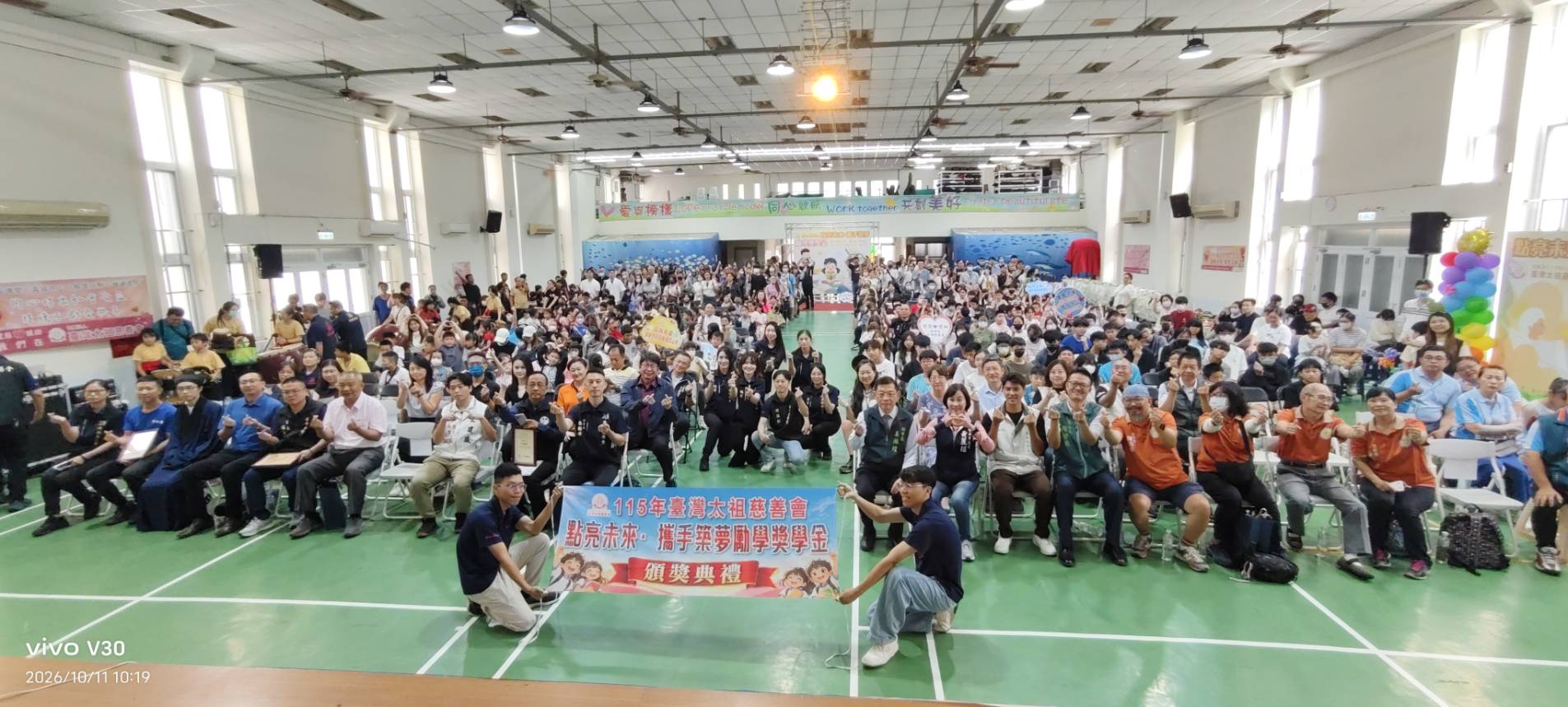一份鼓勵，陪孩子走向夢想　太祖慈善會為271名學童點亮希望