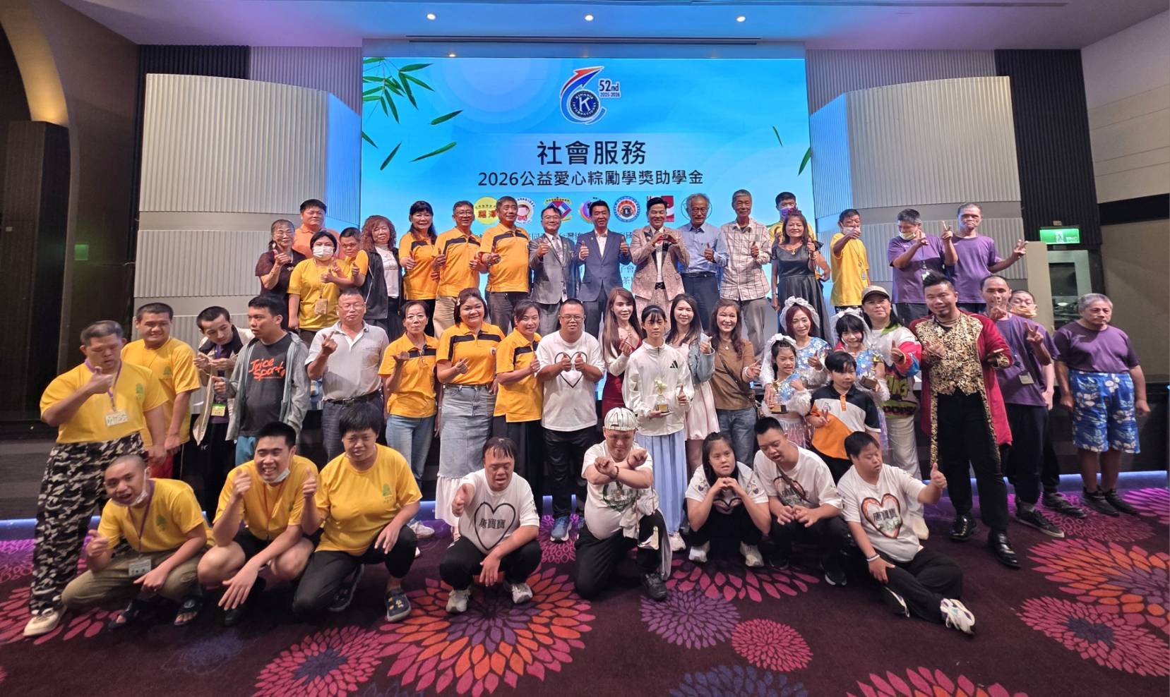 同濟傳愛 粽香勵學!遠宏同濟會攜手慈善團體舉辦2026公益愛心粽活動