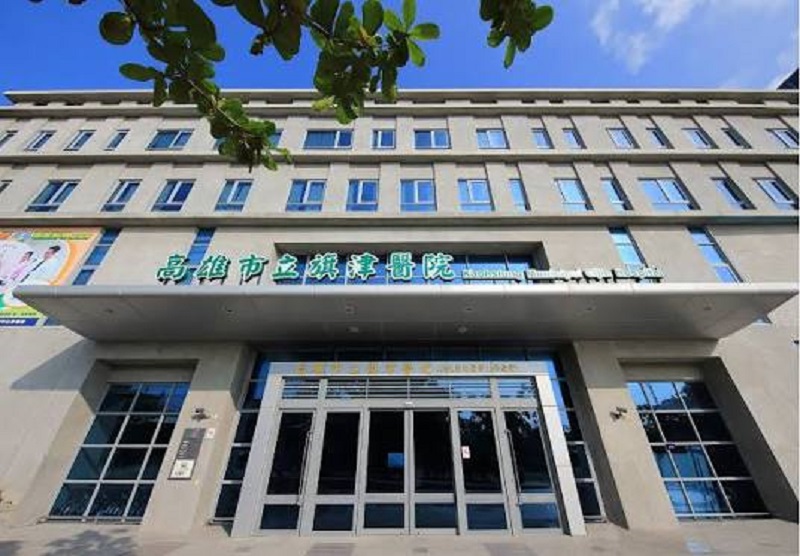 旗津醫院成立全齡整合照護中心，串聯醫療與長照資源，打造居民就近諮詢的服務窗口