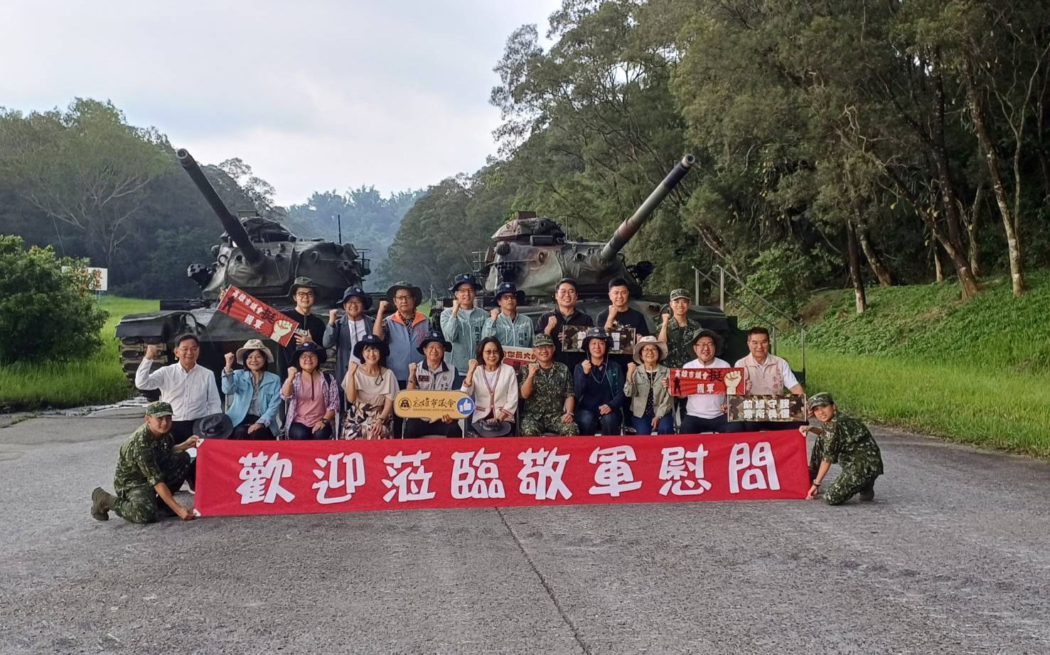 高雄市議會率團敬軍慰訪陸軍兵工整備發展中心 - 議長康裕成肯定國防自主能量