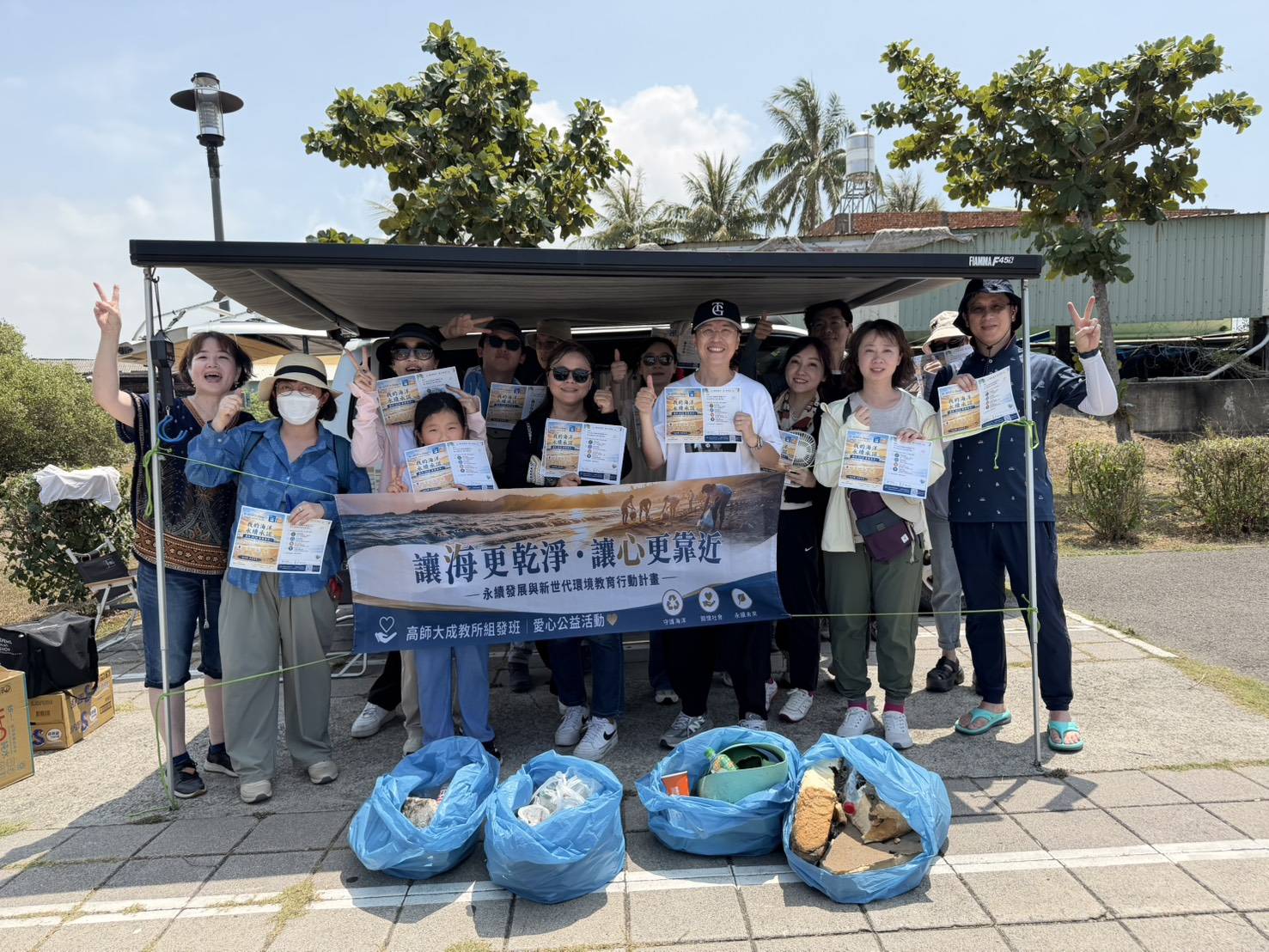 「We NEED to Change!」守護海洋從彎腰開始 高師大組發班攜手企業與社區林園海岸公園淨灘