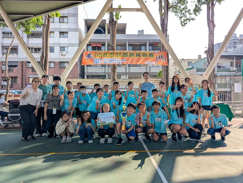 路竹國小展現團隊默契，勇奪高市115年體促會跳繩冠軍