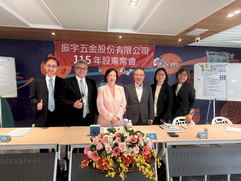 振宇五金股東會通過承認事項每股配發2.1元現金股利,曾善續任董事長,穩健推進百店與數位布局